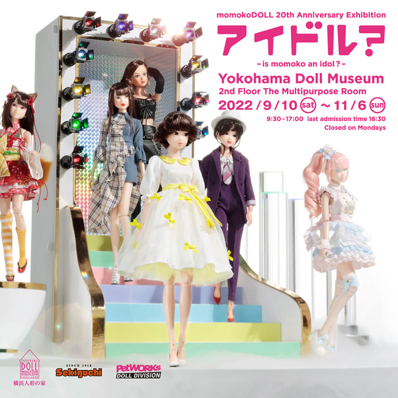 Autumn 2022.We will hold an event at Yokohama Doll Museum.The theme is Idol.