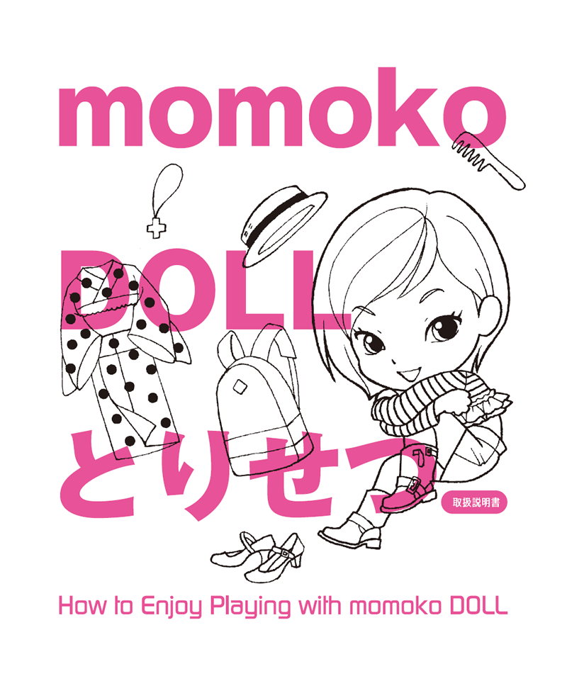 How to Enjoy Playing with momoko DOLL 1