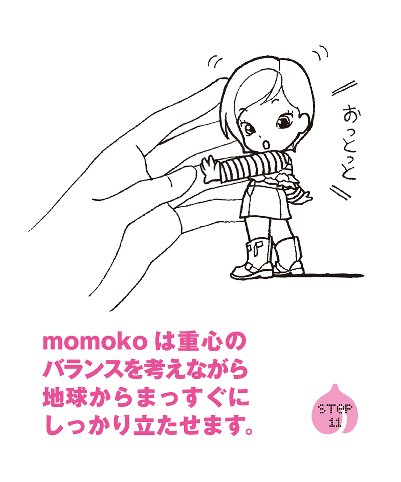 momoko DOLL とりせつ13
