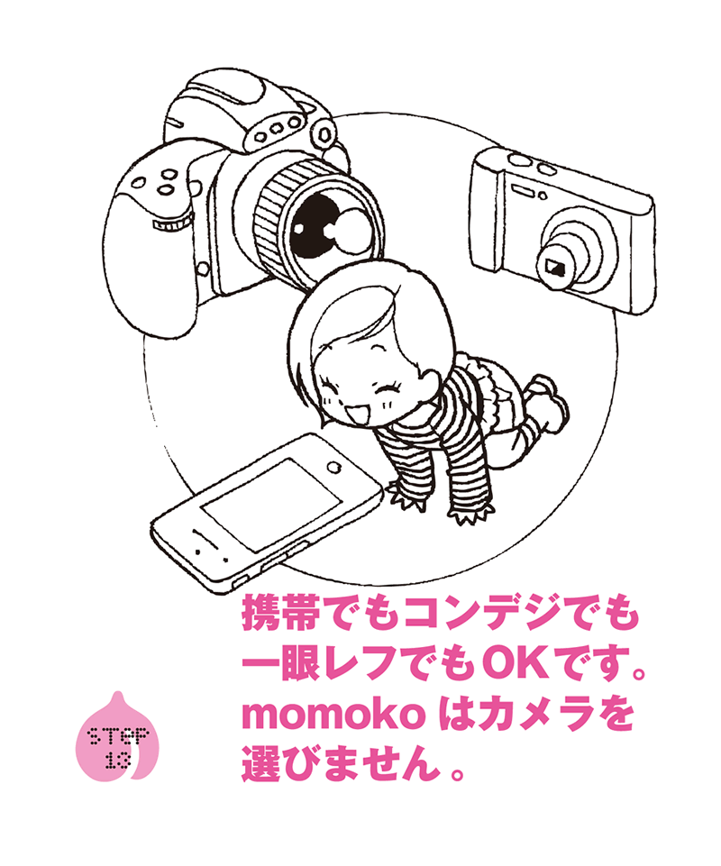 momoko DOLL とりせつ | momoko DOLL 20周年記念サイト