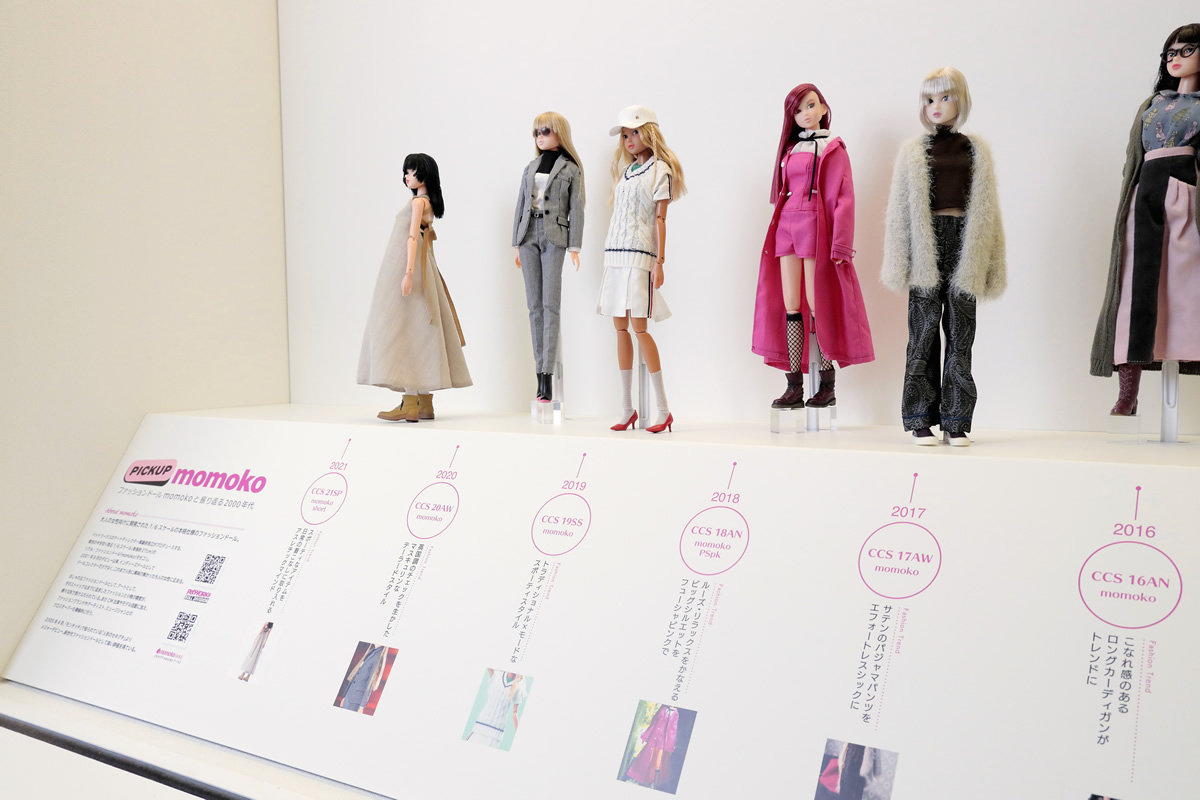PICKUP momoko 横浜人形の家 momoko誕生20周年記念ミニ展示 2021～2016年